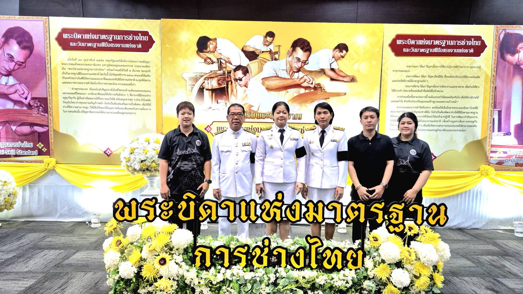 title - ปฏิรูปที่ดินจังหวัดเพชรบุรี พร้อมด้วยเจ้าหน้าที่ ส.ป.ก.เพชรบุรี ร่วมวางพานพุ่มและถวายสักการะแด่พระบาทสมเด็จพระบรมชนกาธิเบศร มหาภูมิพลอดุลยเดชมหาราช บรมนาถบพิตร 